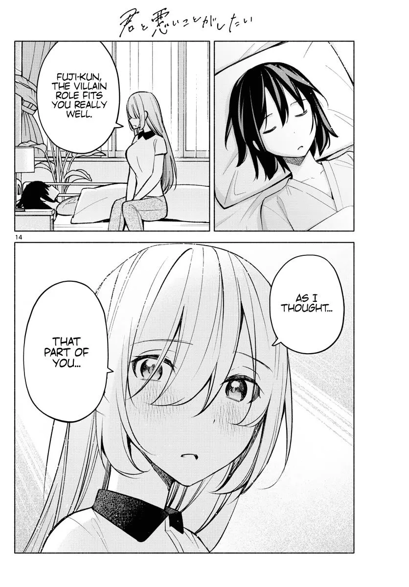 I Want To Do Bad Things With You Kainu Manga Chapter 15 Page 14