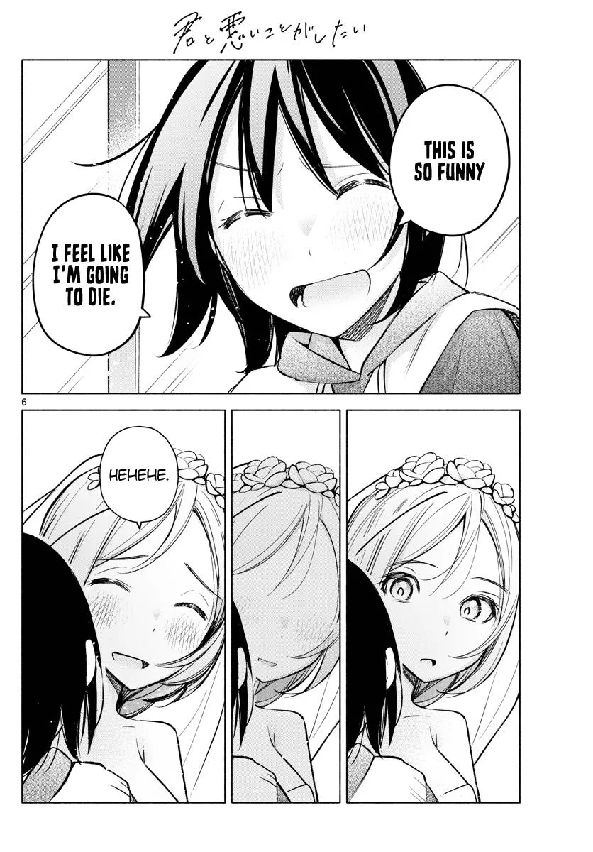 I Want To Do Bad Things With You Kainu Manga Chapter 14 Page 6