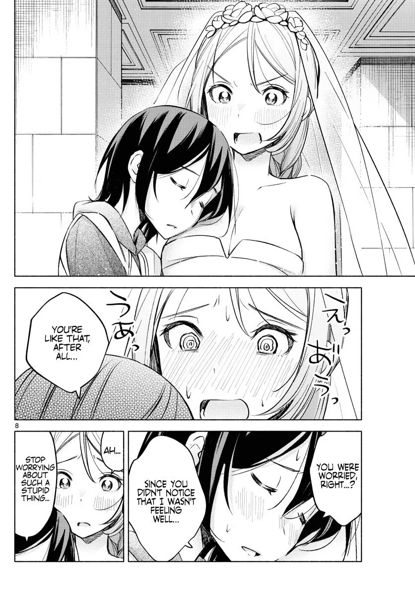 I Want To Do Bad Things With You Kainu Manga Chapter 14 Page 8