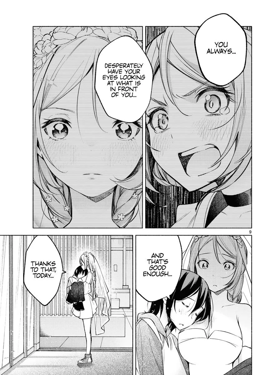 I Want To Do Bad Things With You Kainu Manga Chapter 14 Page 9