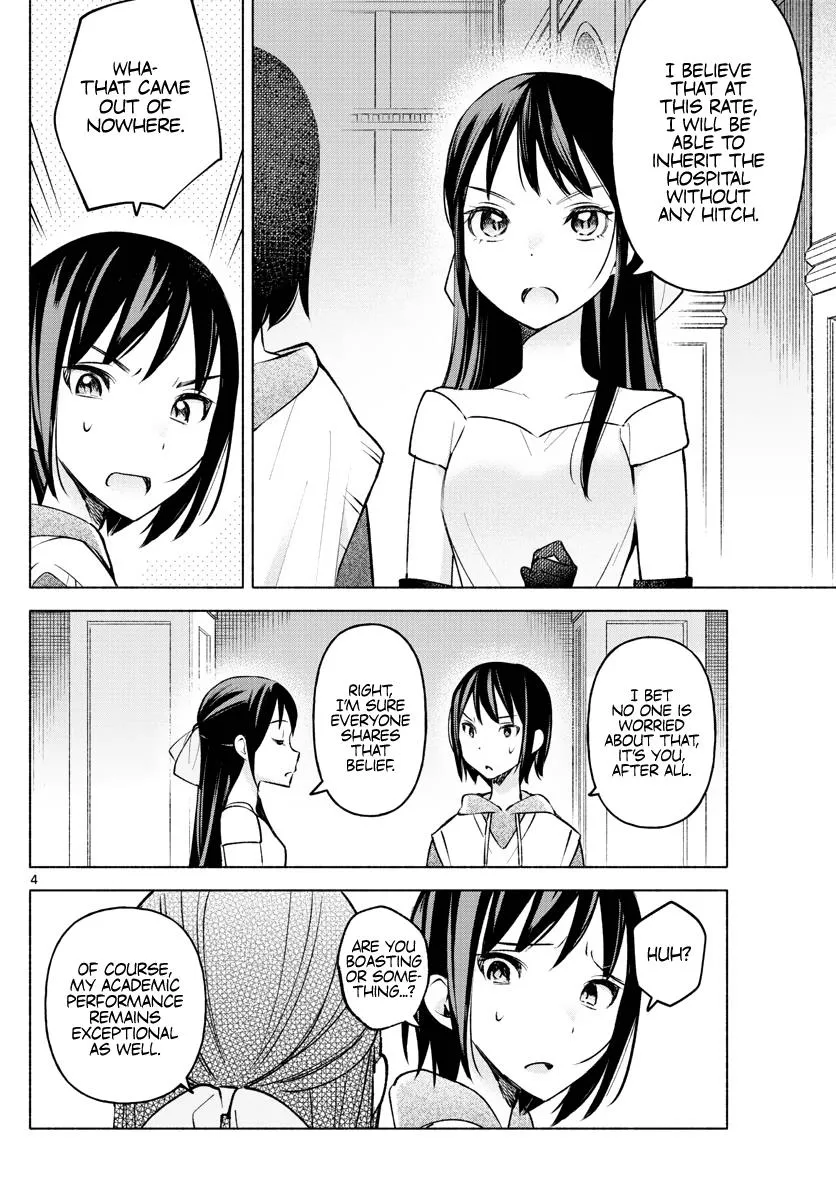 I Want To Do Bad Things With You Kainu Manga Chapter 13 Page 4