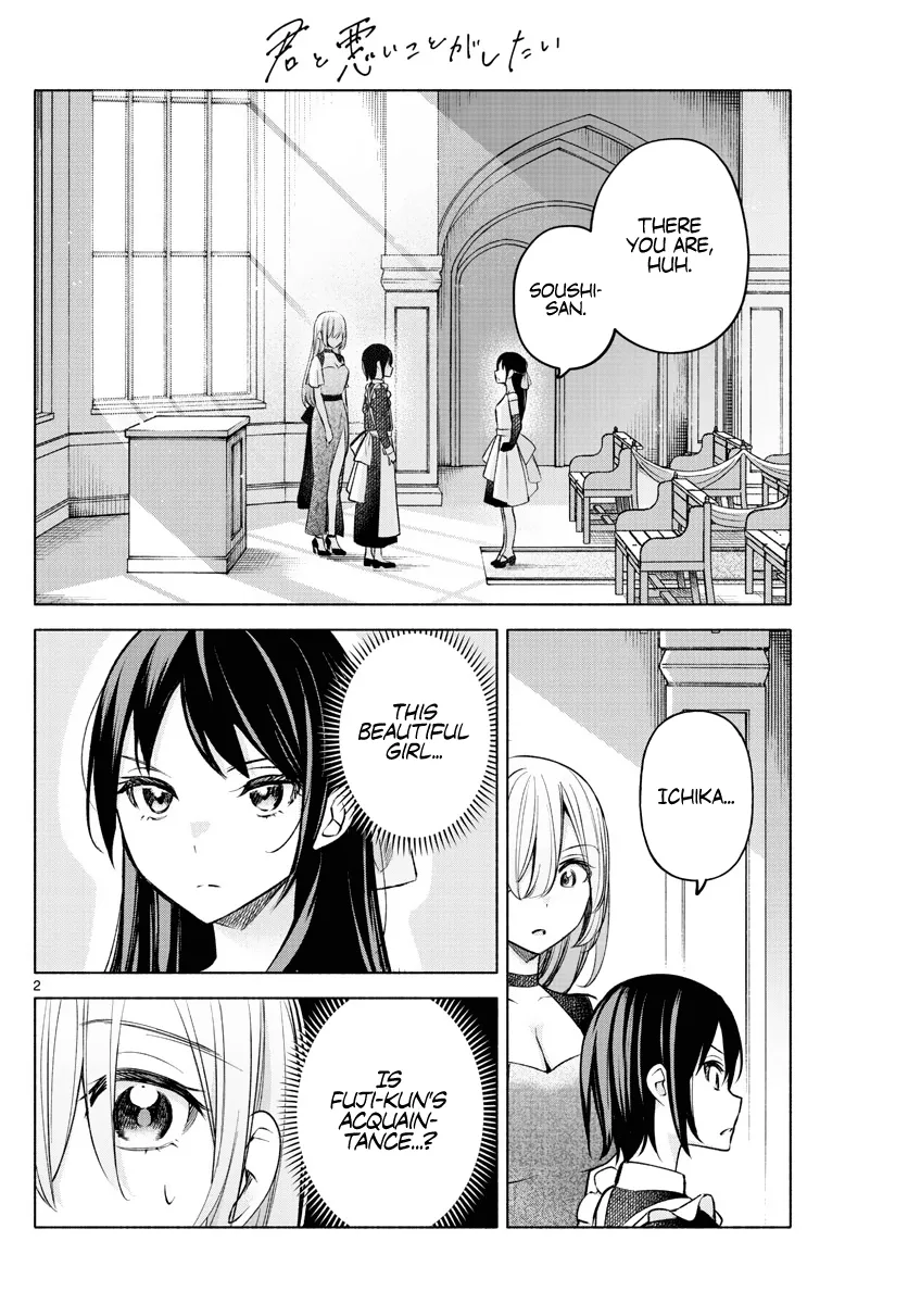 I Want To Do Bad Things With You Kainu Manga Chapter 12 Page 2
