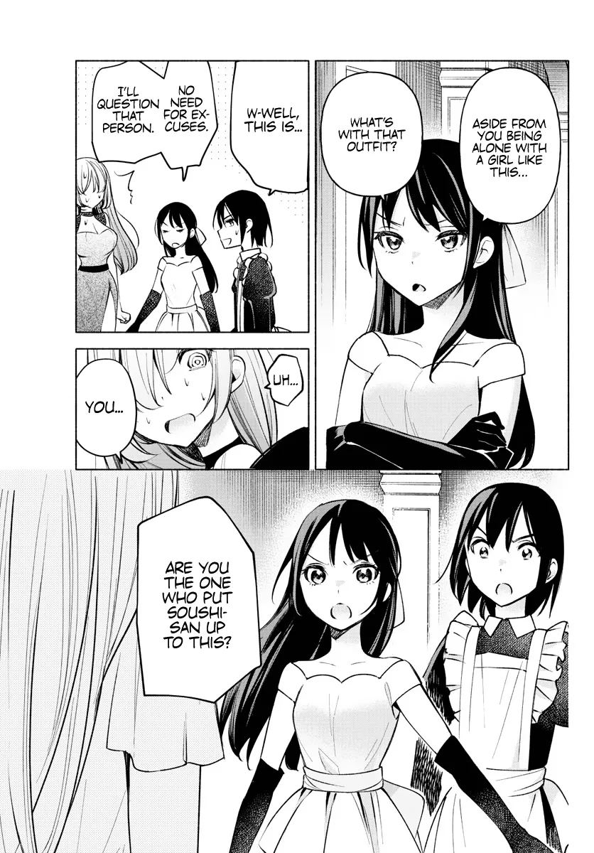I Want To Do Bad Things With You Kainu Manga Chapter 12 Page 3