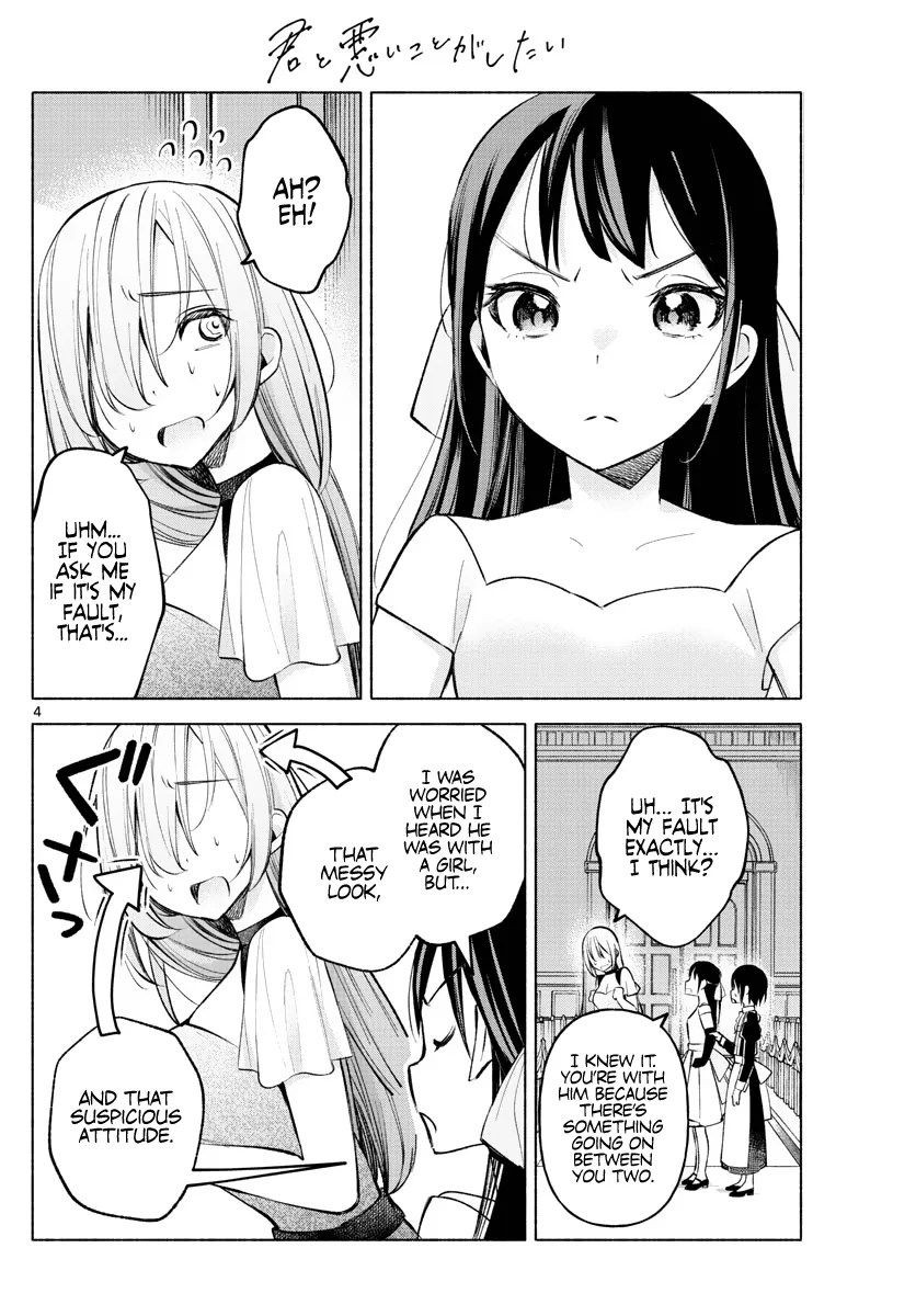 I Want To Do Bad Things With You Kainu Manga Chapter 12 Page 4