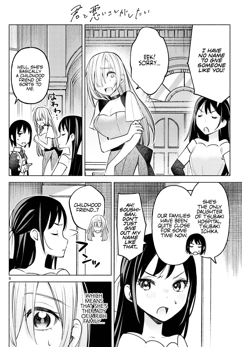 I Want To Do Bad Things With You Kainu Manga Chapter 12 Page 6