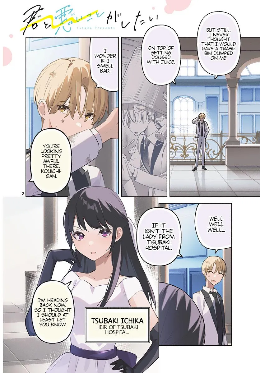 I Want To Do Bad Things With You Kainu Manga Chapter 11 Page 3