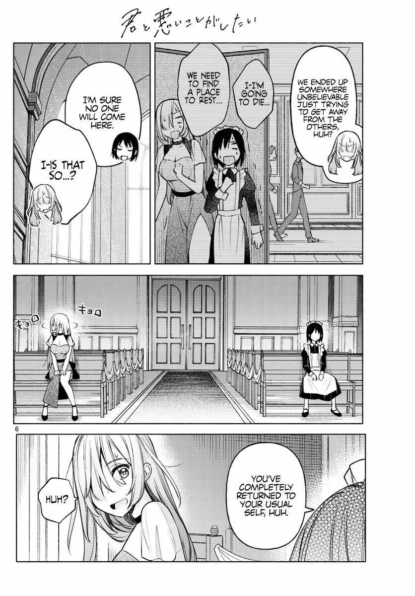 I Want To Do Bad Things With You Kainu Manga Chapter 11 Page 7