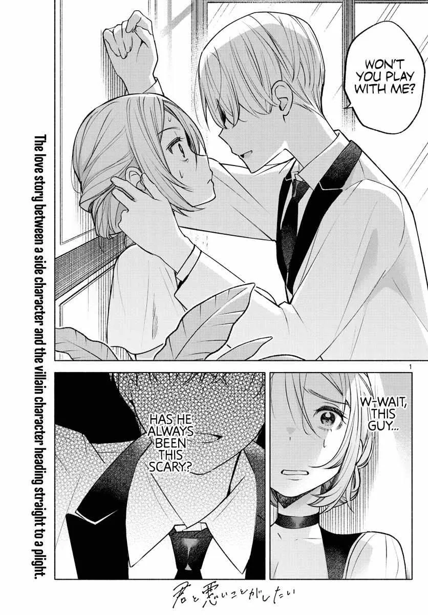 I Want To Do Bad Things With You Kainu Manga Chapter 10 Page 2