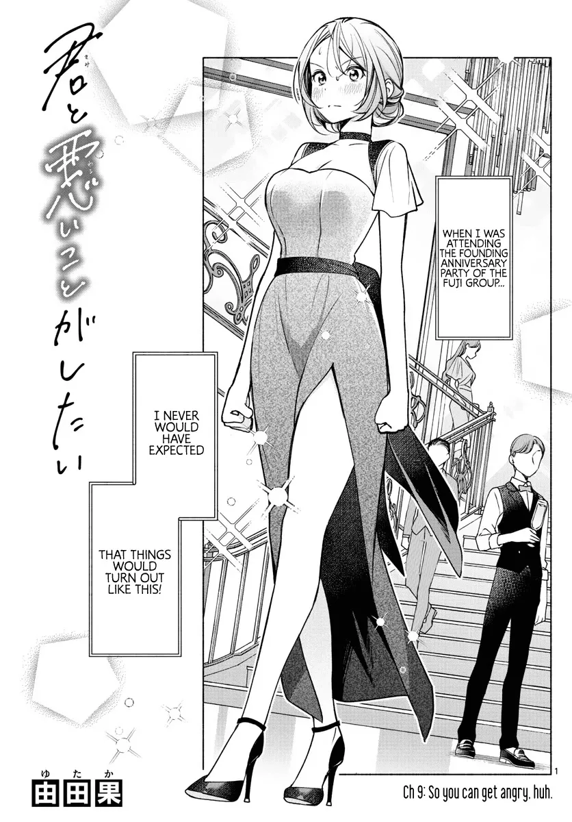 I Want To Do Bad Things With You Kainu Manga Chapter 9 Page 1