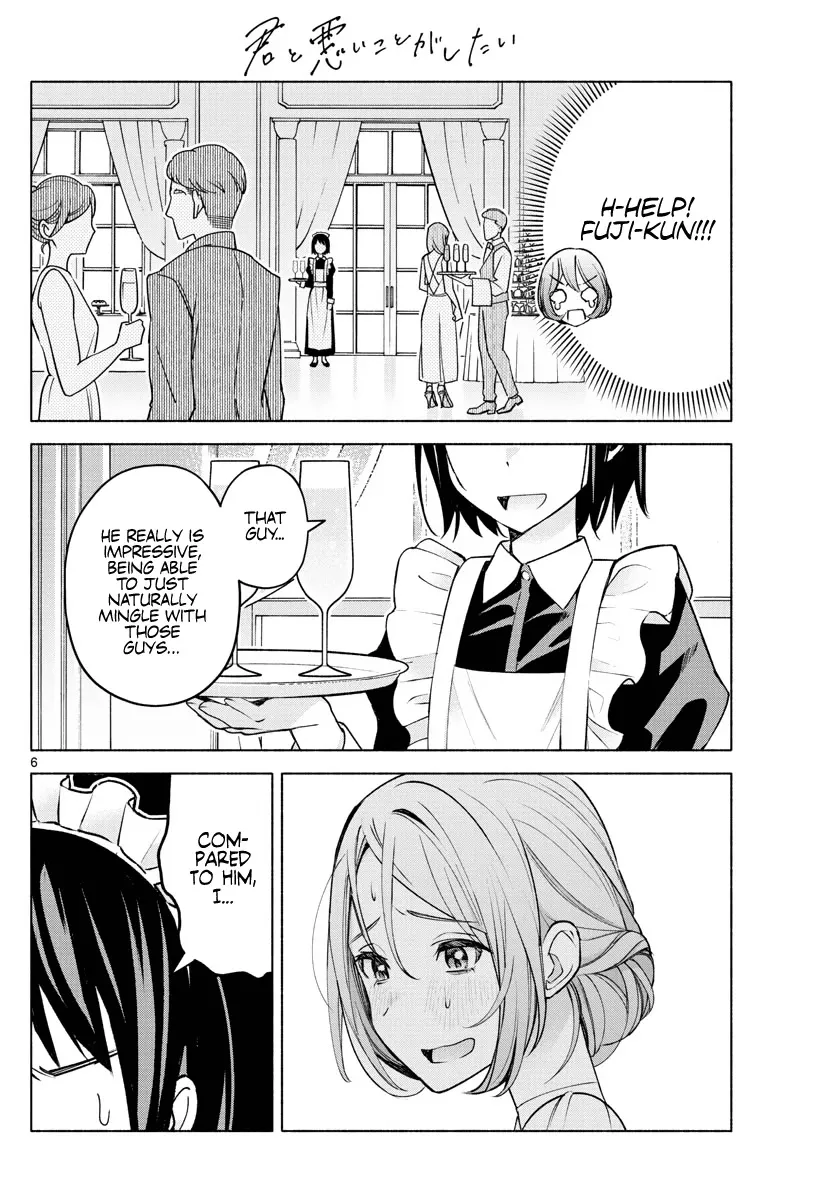 I Want To Do Bad Things With You Kainu Manga Chapter 9 Page 6