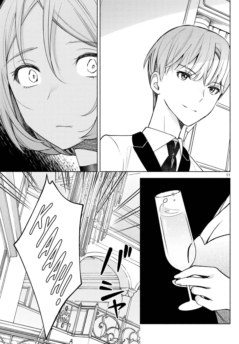 I Want To Do Bad Things With You Kainu Manga Chapter 9 Page 11