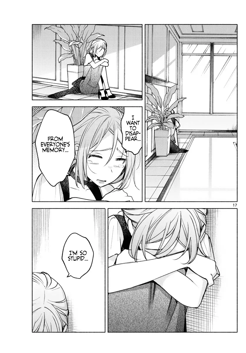 I Want To Do Bad Things With You Kainu Manga Chapter 9 Page 17