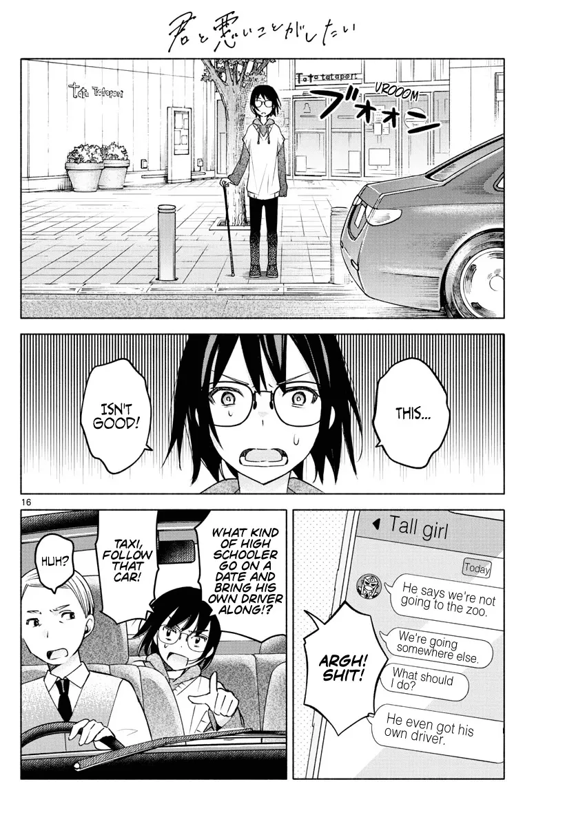 I Want To Do Bad Things With You Kainu Manga Chapter 8 Page 16