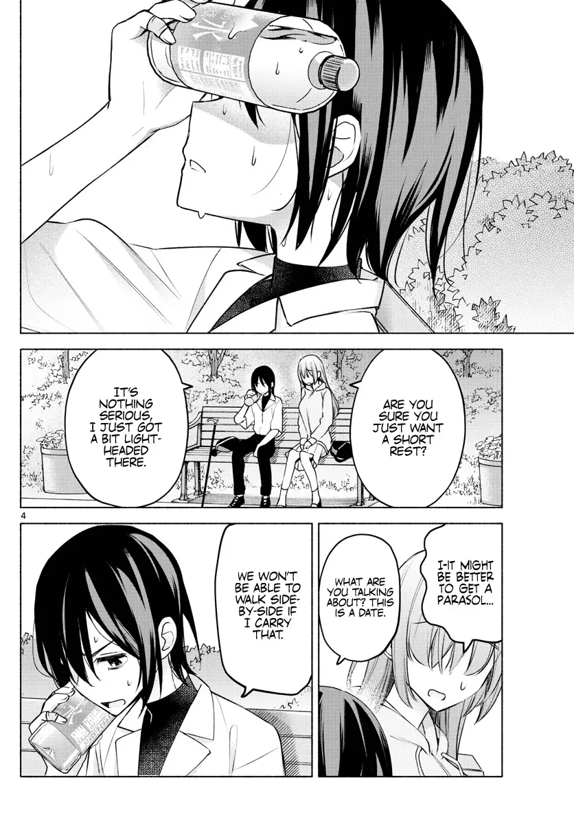 I Want To Do Bad Things With You Kainu Manga Chapter 7 Page 4
