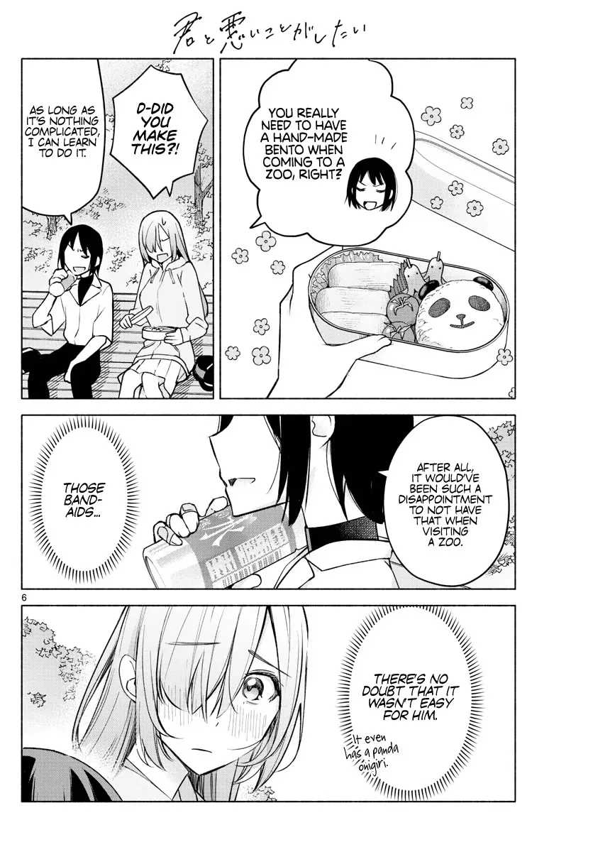 I Want To Do Bad Things With You Kainu Manga Chapter 7 Page 6