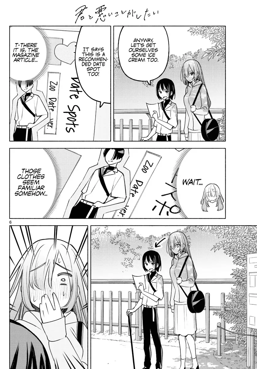 I Want To Do Bad Things With You Kainu Manga Chapter 6 Page 6