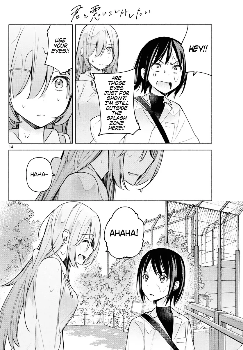I Want To Do Bad Things With You Kainu Manga Chapter 6 Page 14