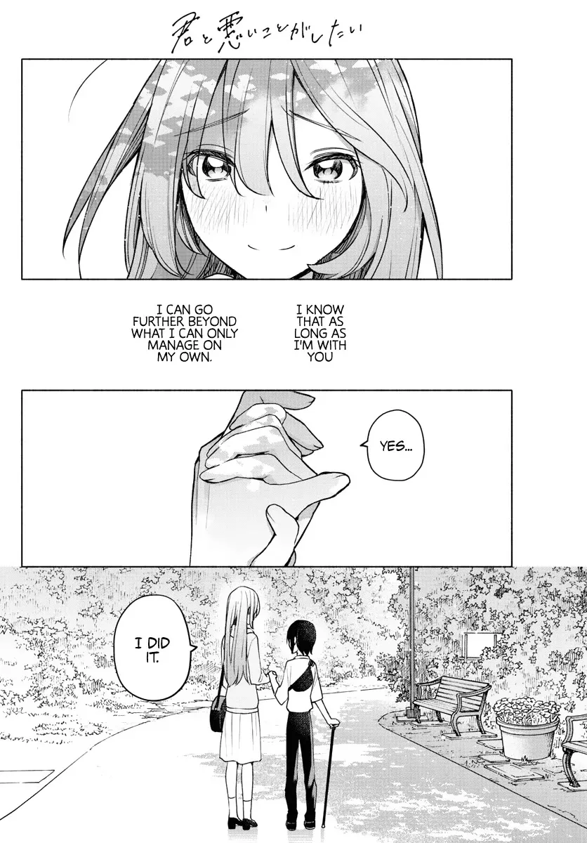 I Want To Do Bad Things With You Kainu Manga Chapter 6 Page 22