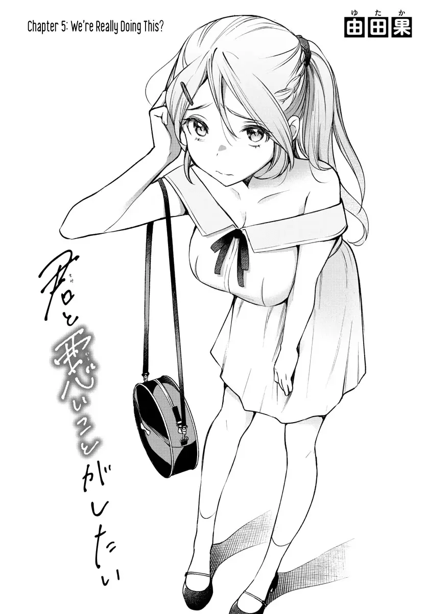 I Want To Do Bad Things With You Kainu Manga Chapter 5 Page 1