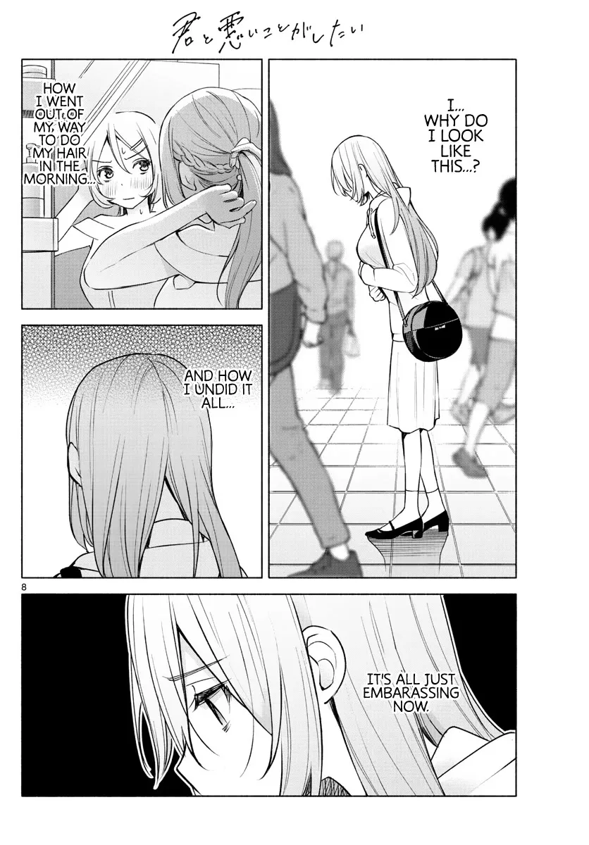 I Want To Do Bad Things With You Kainu Manga Chapter 5 Page 8