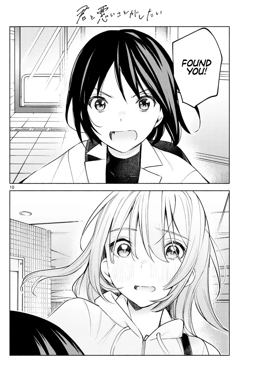 I Want To Do Bad Things With You Kainu Manga Chapter 5 Page 10