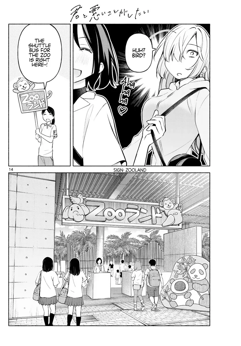 I Want To Do Bad Things With You Kainu Manga Chapter 5 Page 14