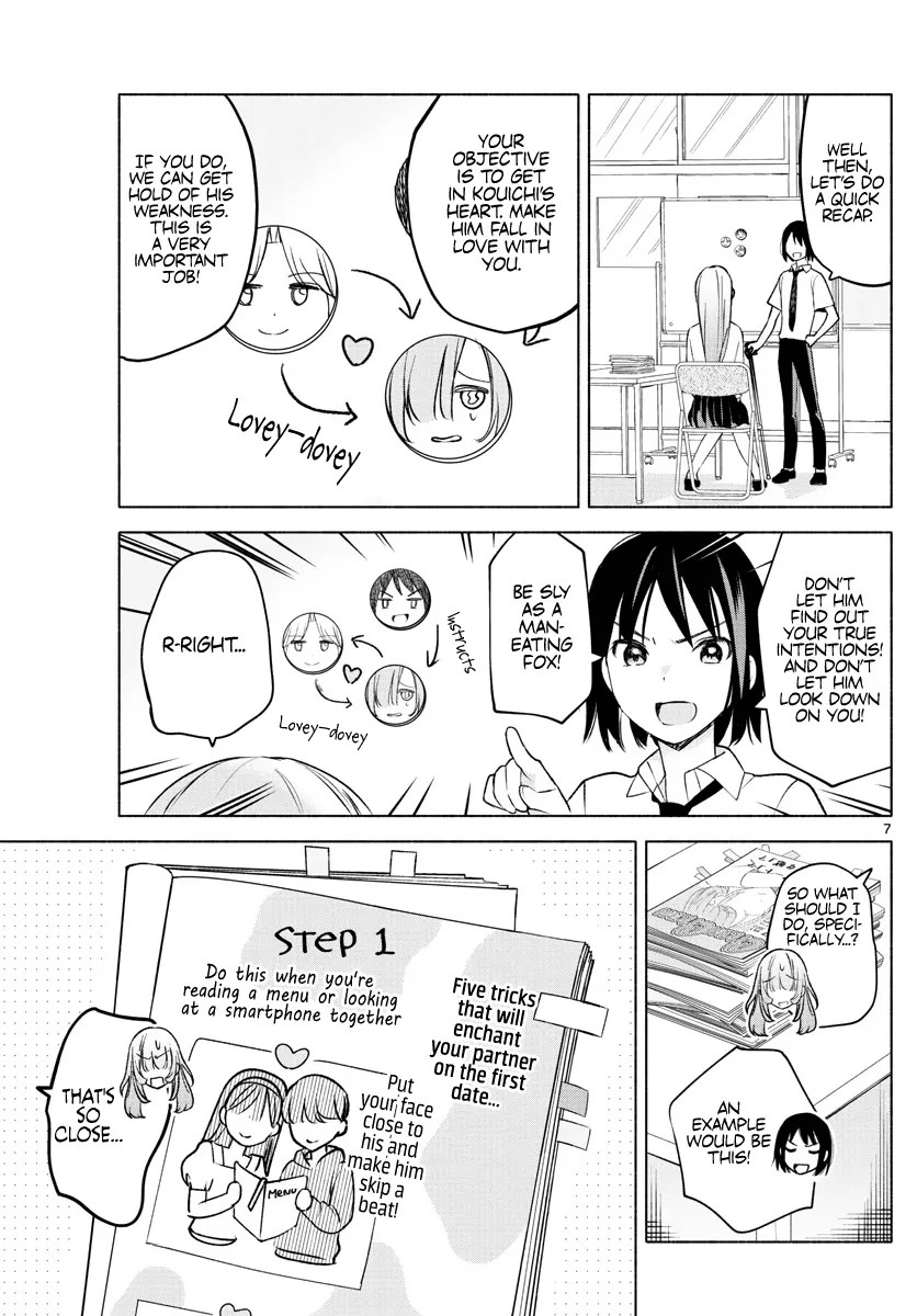 I Want To Do Bad Things With You Kainu Manga Chapter 4 Page 7
