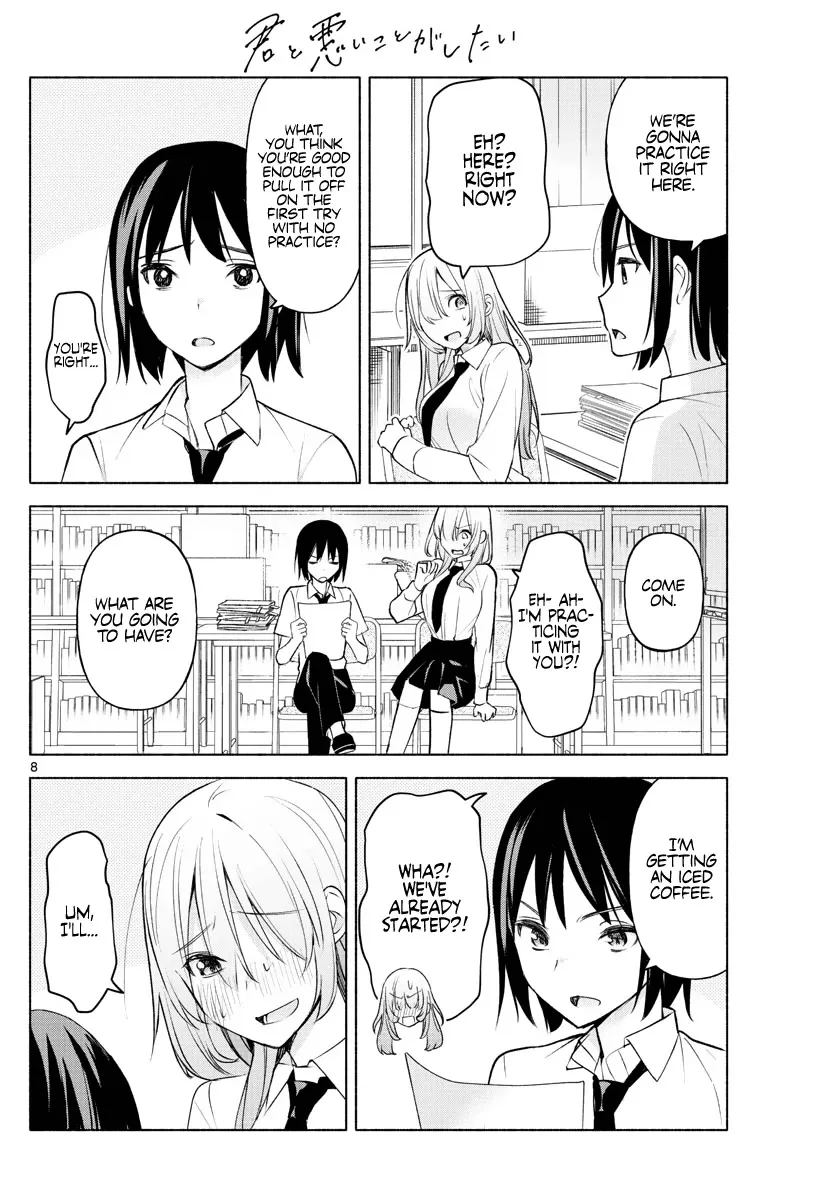 I Want To Do Bad Things With You Kainu Manga Chapter 4 Page 8