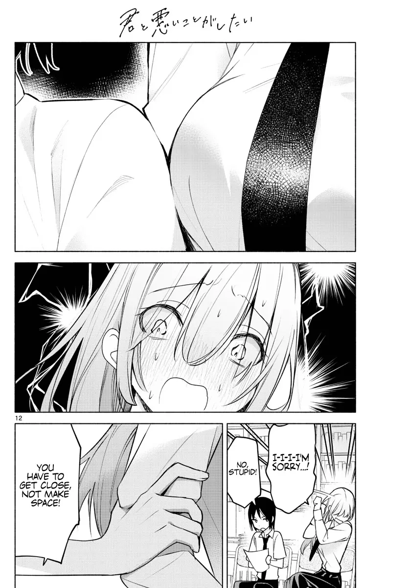 I Want To Do Bad Things With You Kainu Manga Chapter 4 Page 12