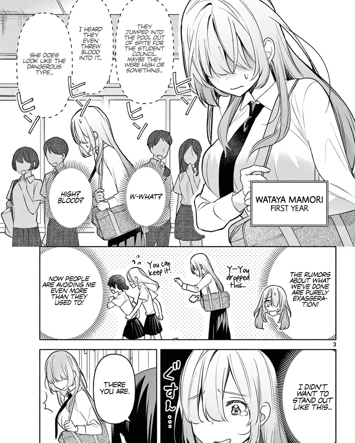 I Want To Do Bad Things With You Kainu Manga Chapter 3 Page 5