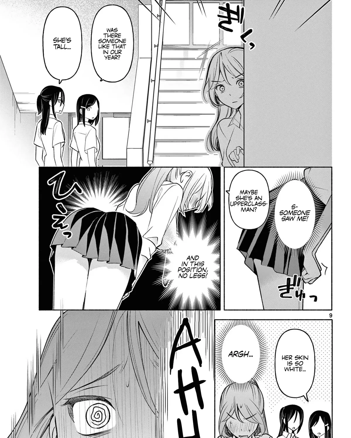I Want To Do Bad Things With You Kainu Manga Chapter 3 Page 17