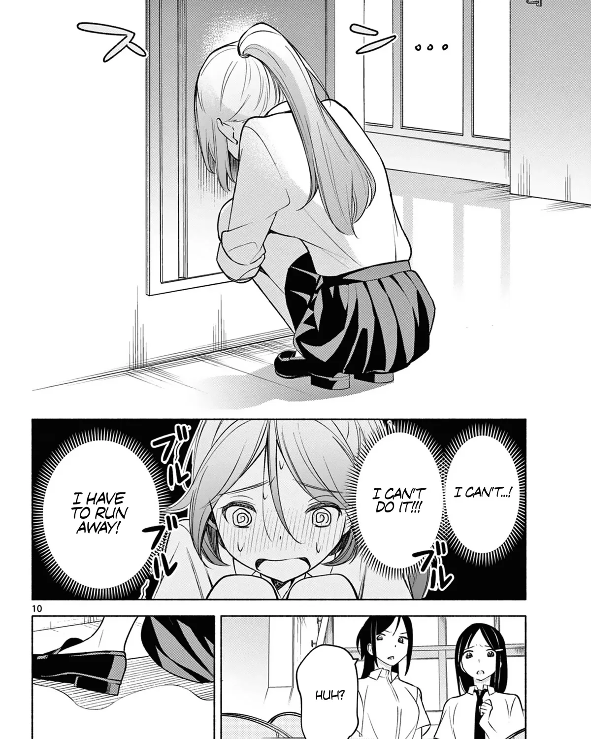 I Want To Do Bad Things With You Kainu Manga Chapter 3 Page 19