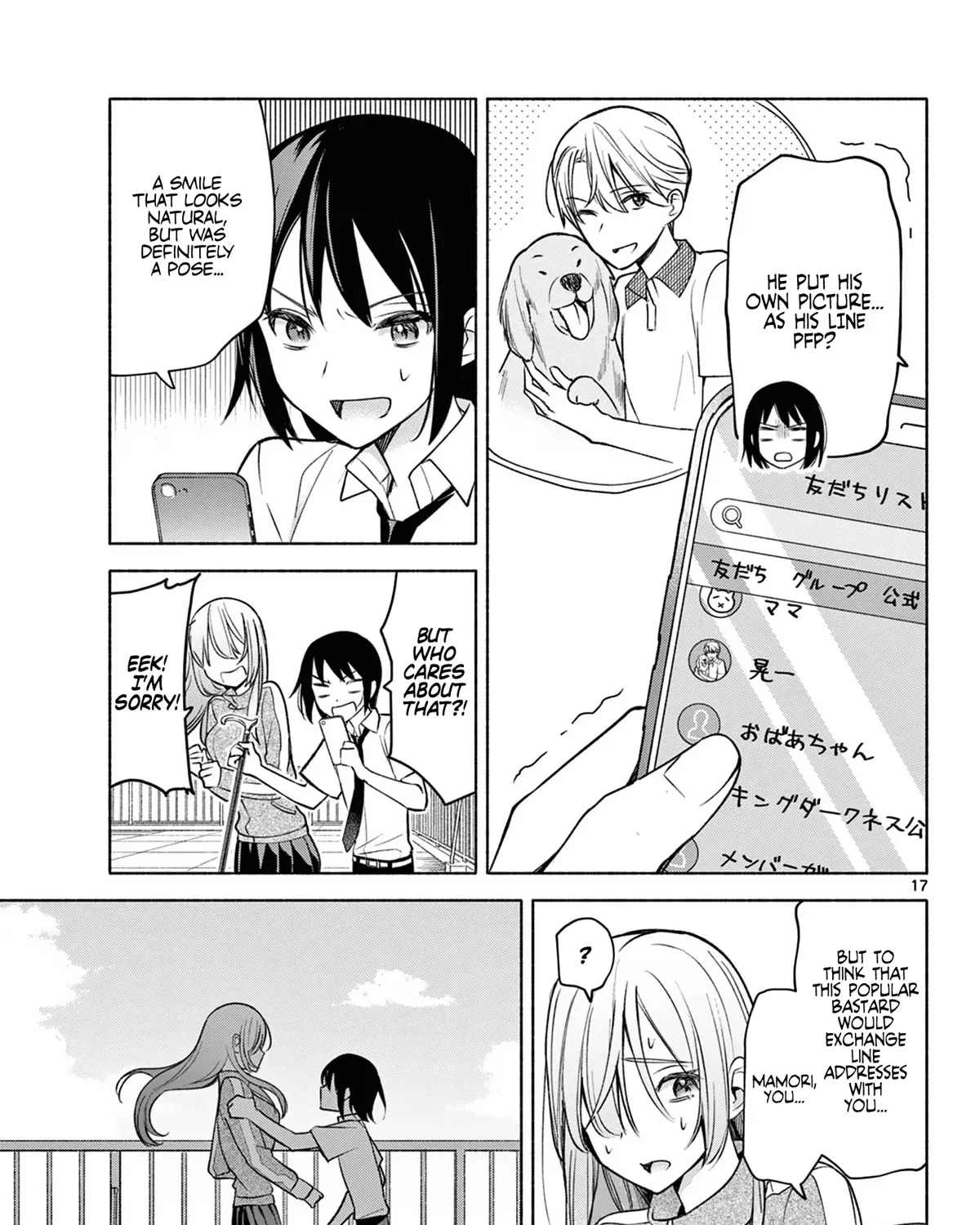 I Want To Do Bad Things With You Kainu Manga Chapter 3 Page 33