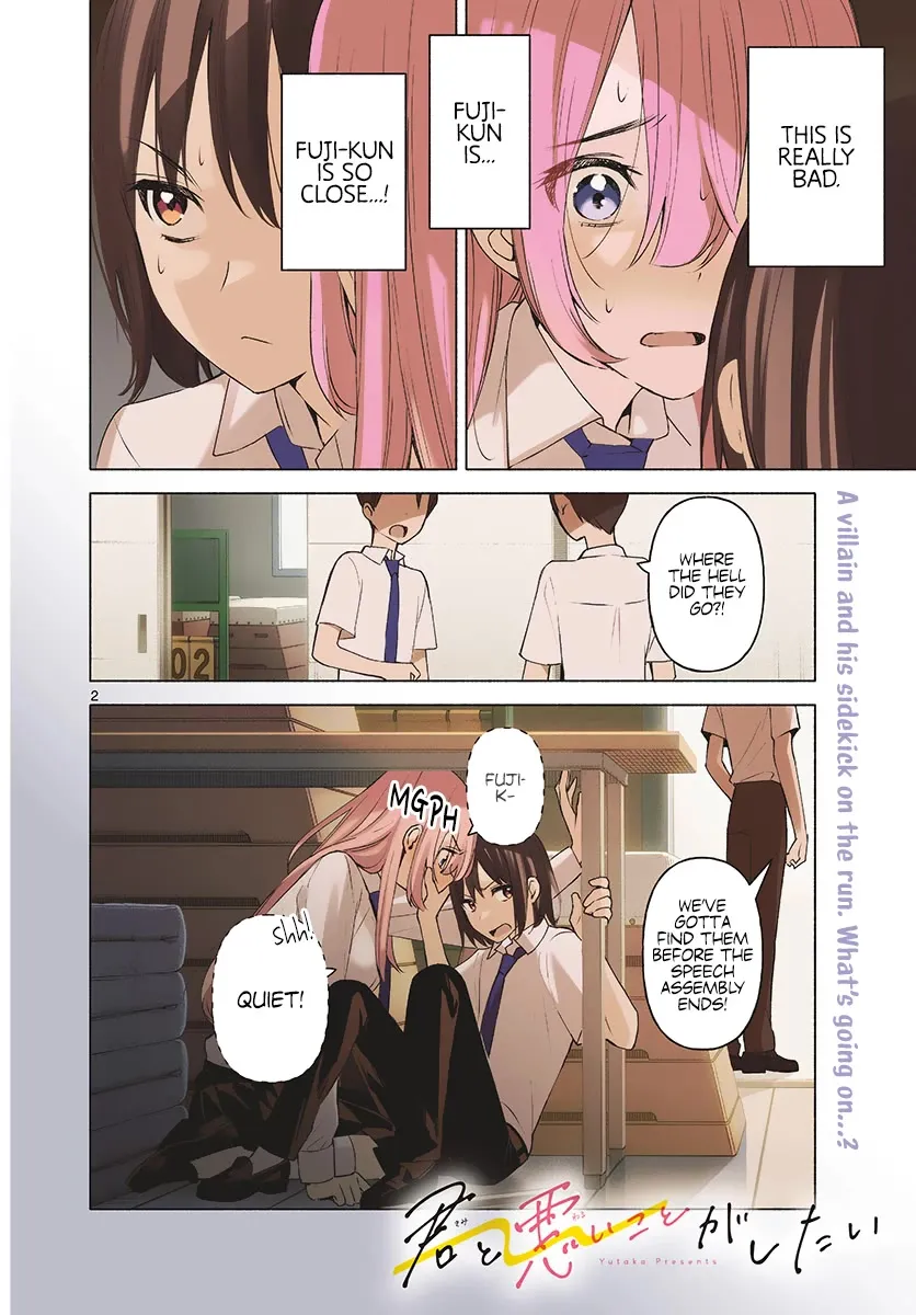 I Want To Do Bad Things With You Kainu Manga Chapter 2 Page 2