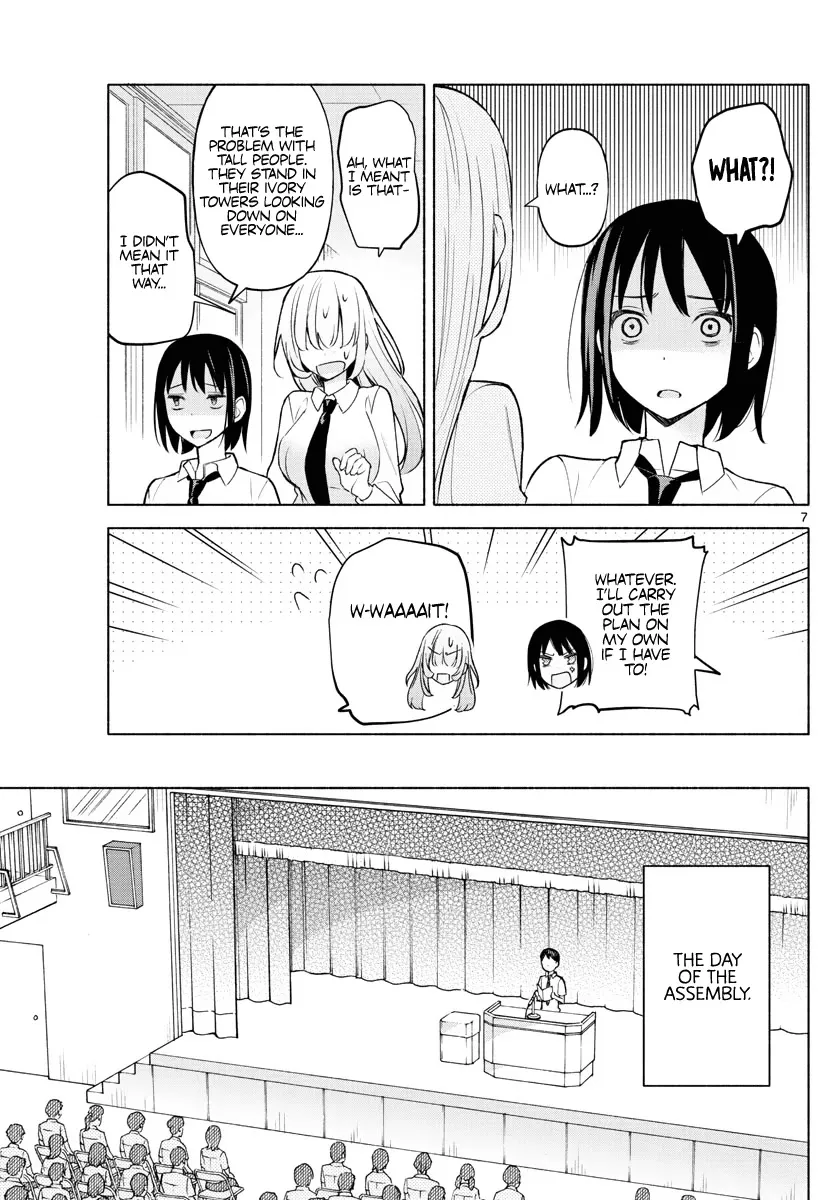 I Want To Do Bad Things With You Kainu Manga Chapter 2 Page 7