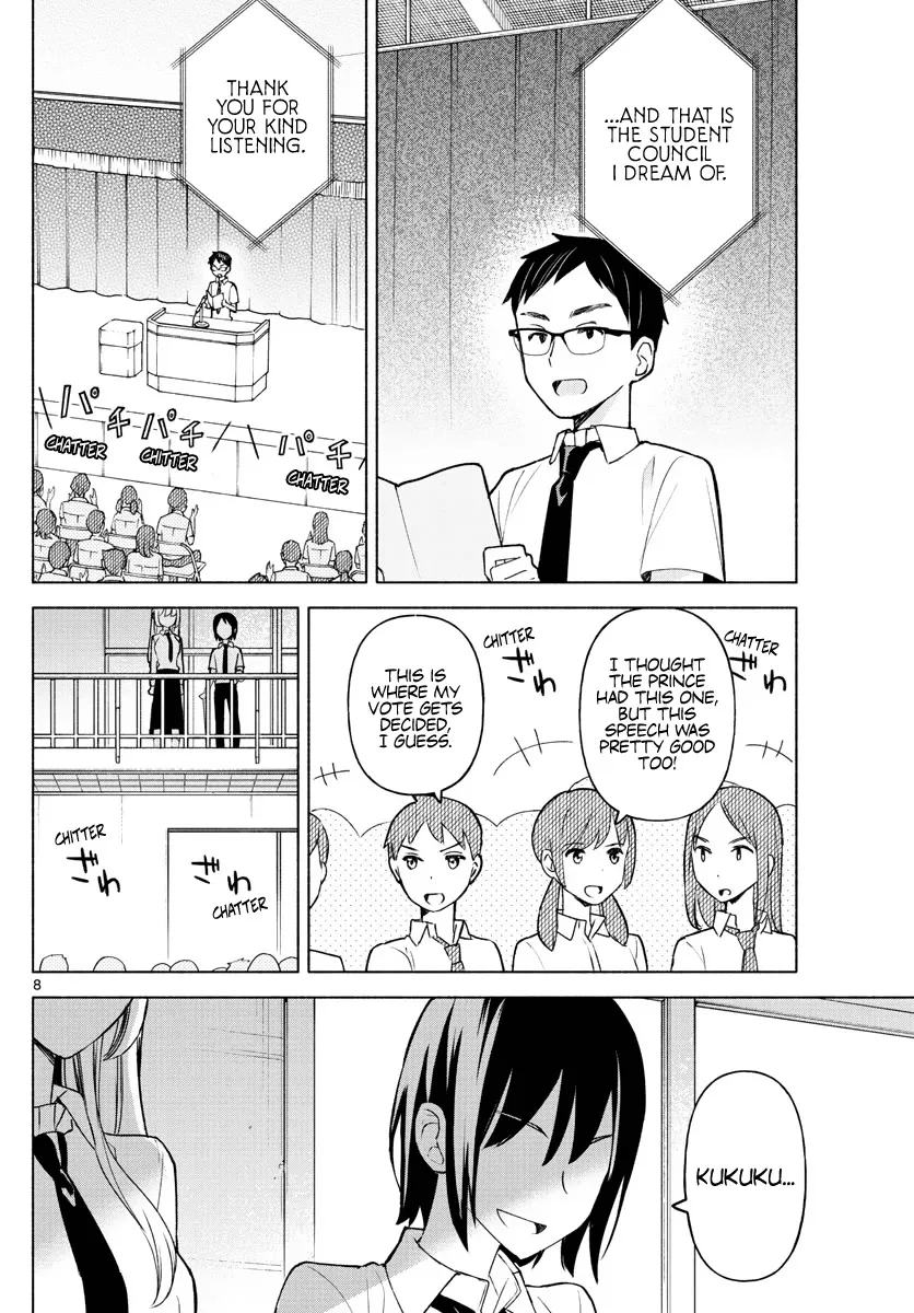 I Want To Do Bad Things With You Kainu Manga Chapter 2 Page 8