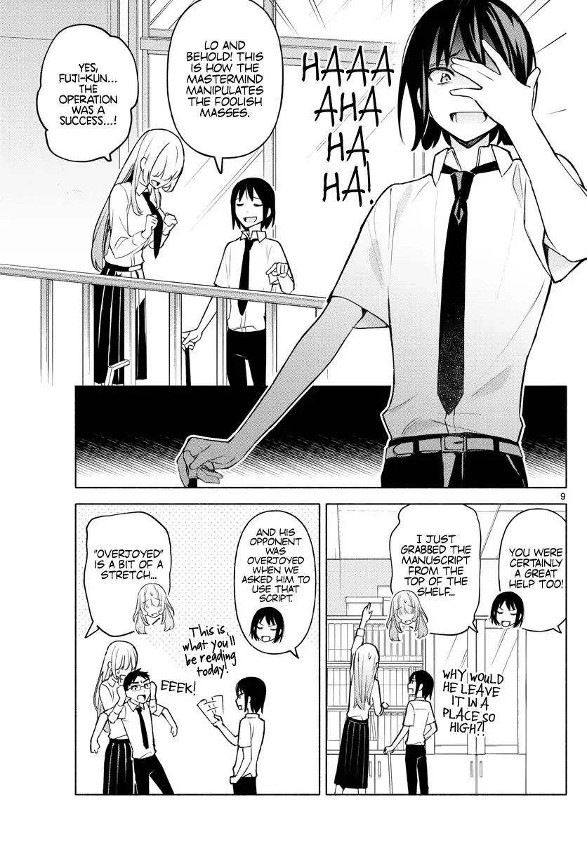 I Want To Do Bad Things With You Kainu Manga Chapter 2 Page 9