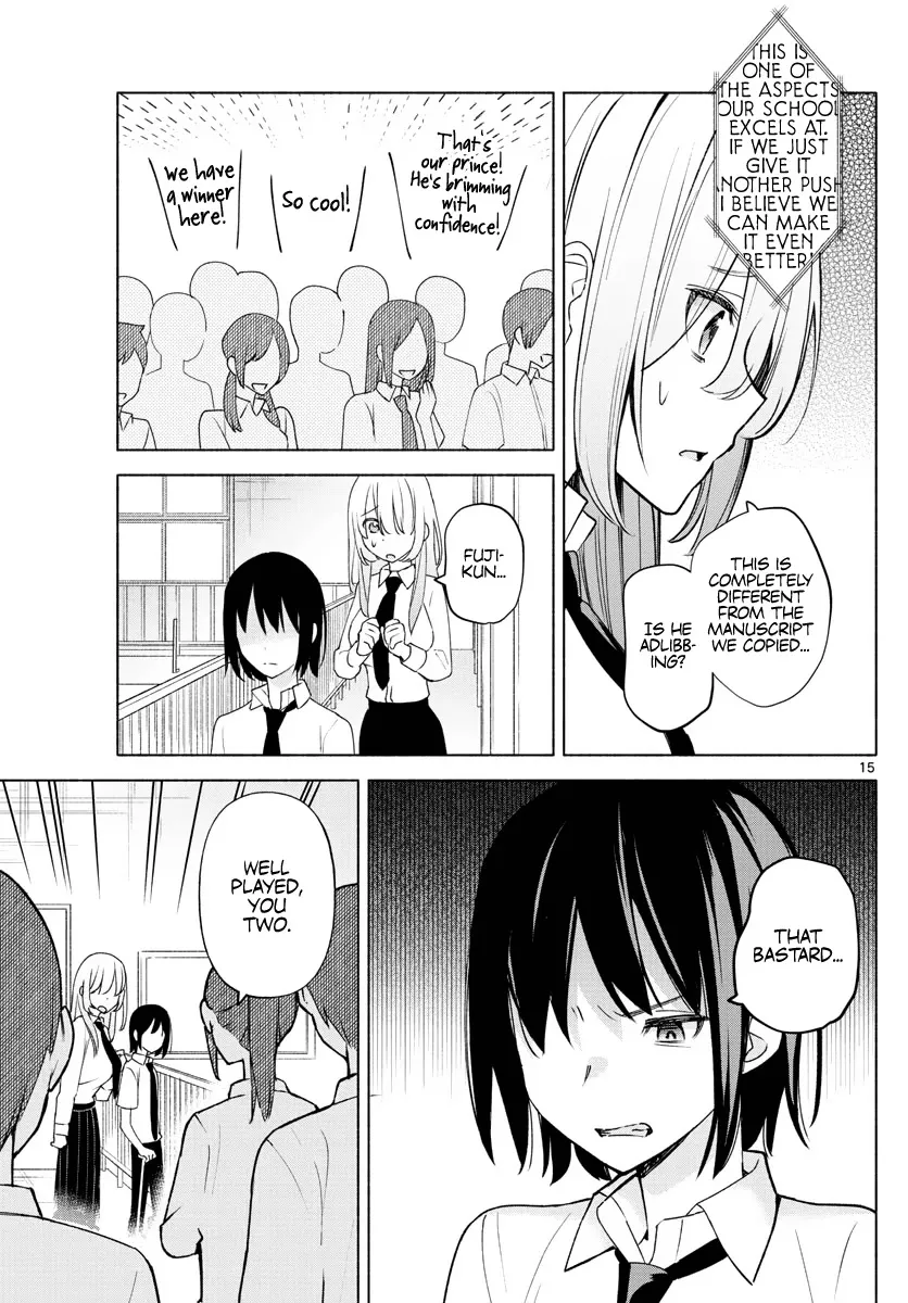 I Want To Do Bad Things With You Kainu Manga Chapter 2 Page 15