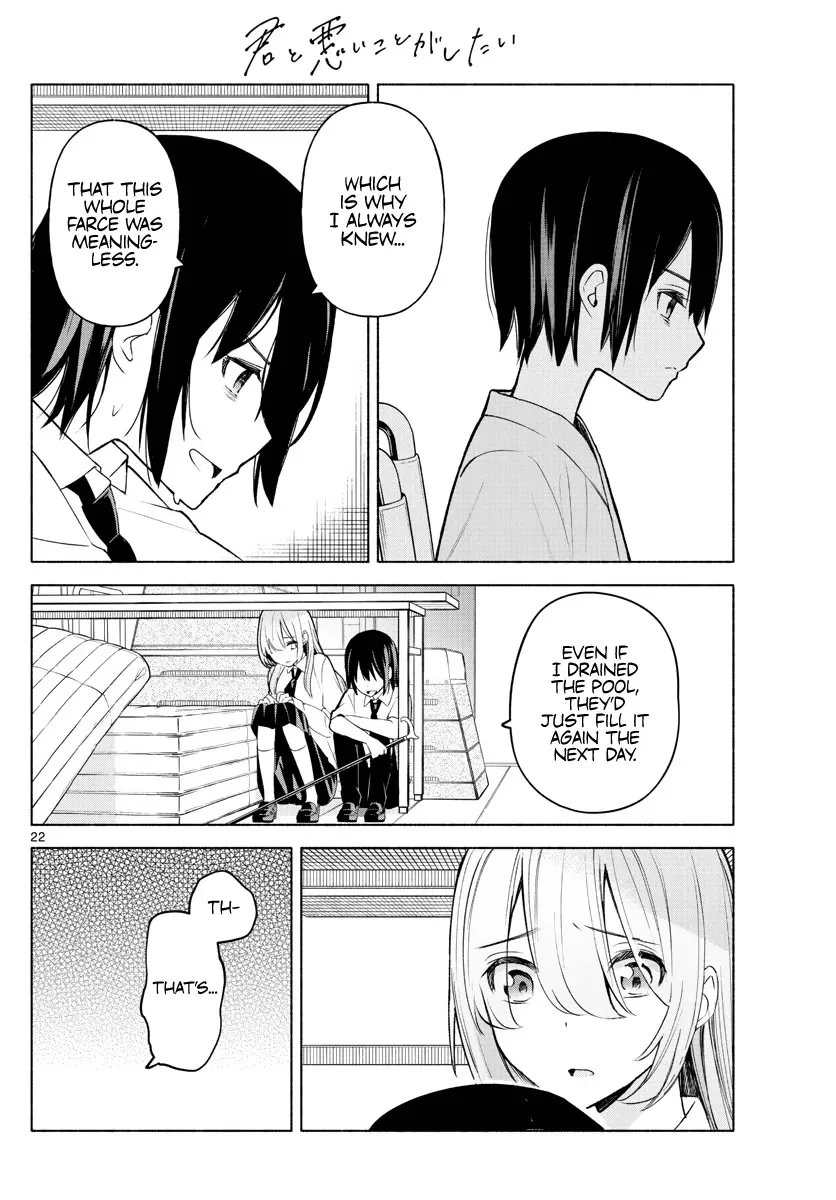 I Want To Do Bad Things With You Kainu Manga Chapter 2 Page 22