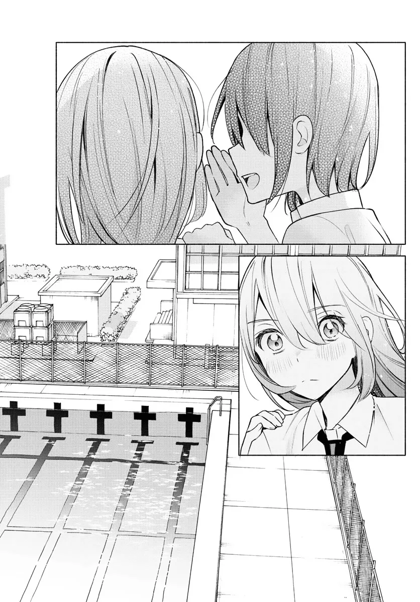 I Want To Do Bad Things With You Kainu Manga Chapter 2 Page 33