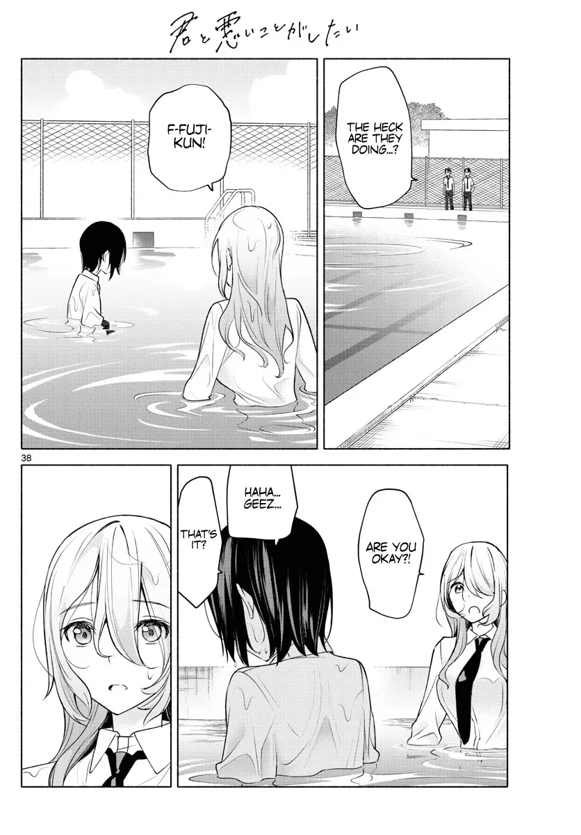 I Want To Do Bad Things With You Kainu Manga Chapter 2 Page 38