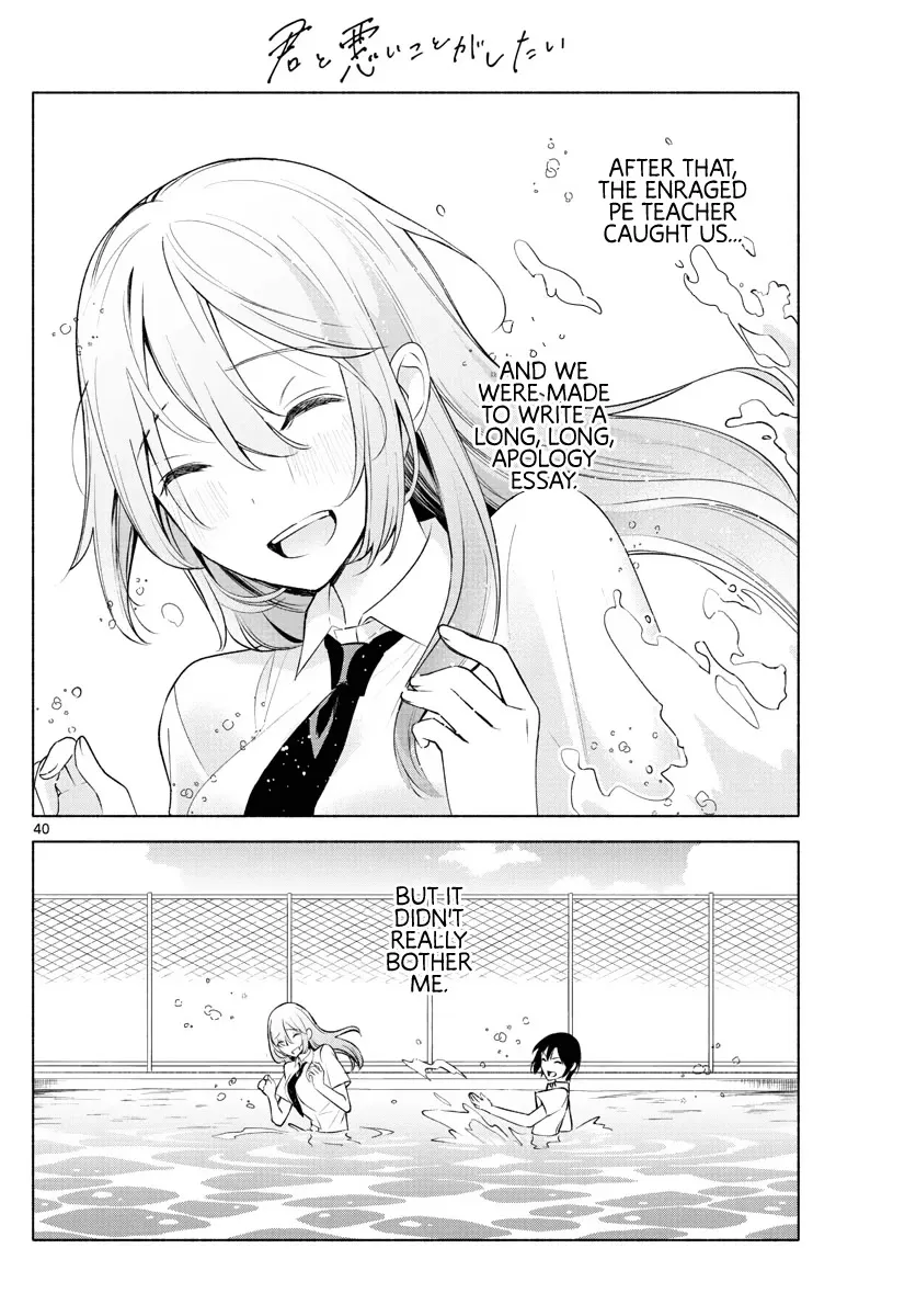I Want To Do Bad Things With You Kainu Manga Chapter 2 Page 40