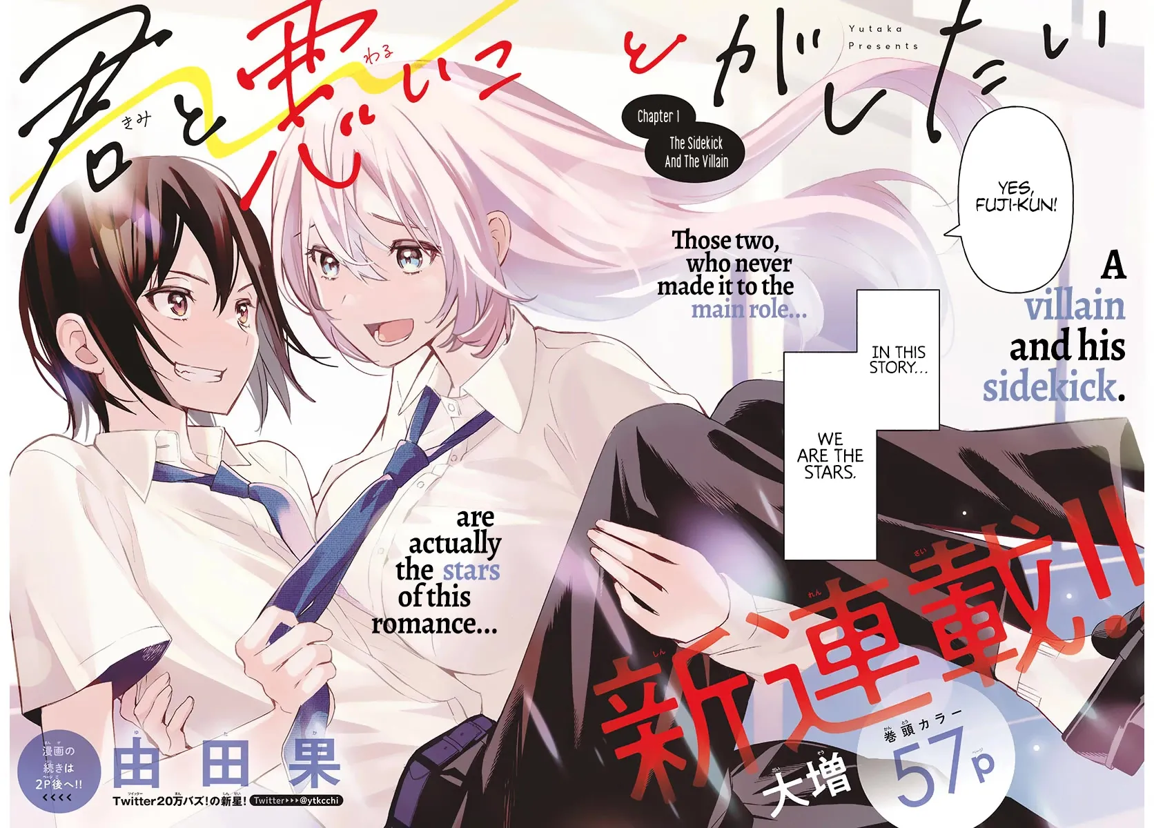 I Want To Do Bad Things With You Kainu Manga Chapter 1 Page 2