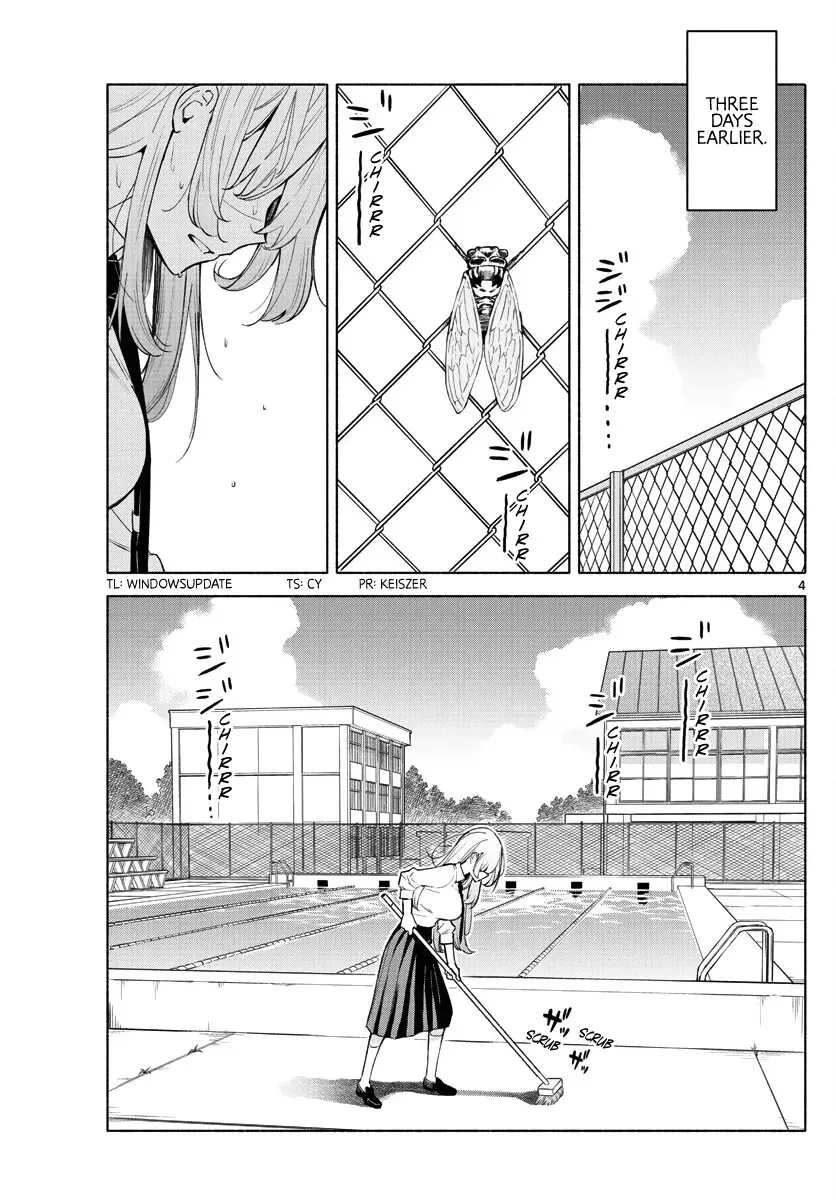 I Want To Do Bad Things With You Kainu Manga Chapter 1 Page 3