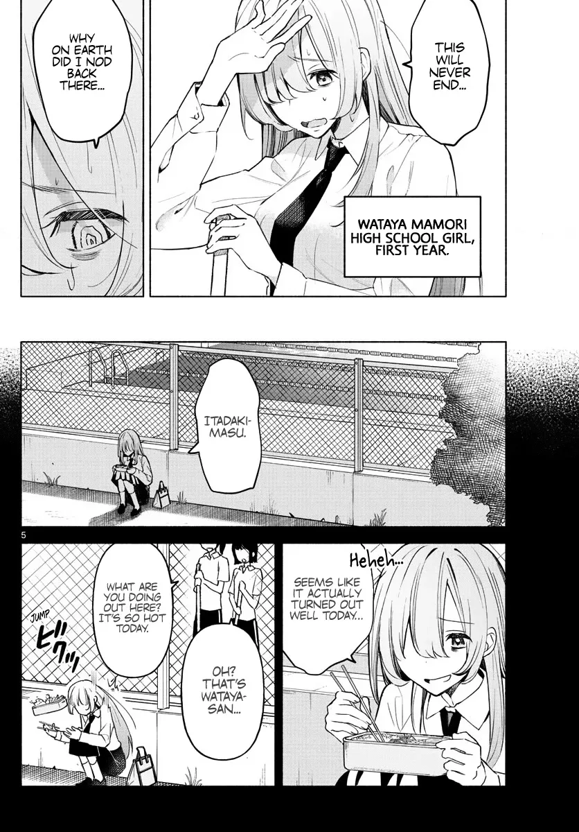 I Want To Do Bad Things With You Kainu Manga Chapter 1 Page 4