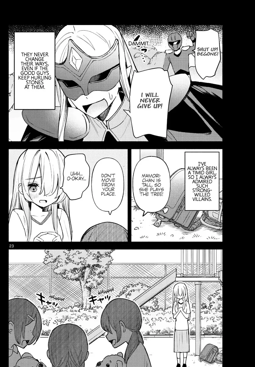 I Want To Do Bad Things With You Kainu Manga Chapter 1 Page 22