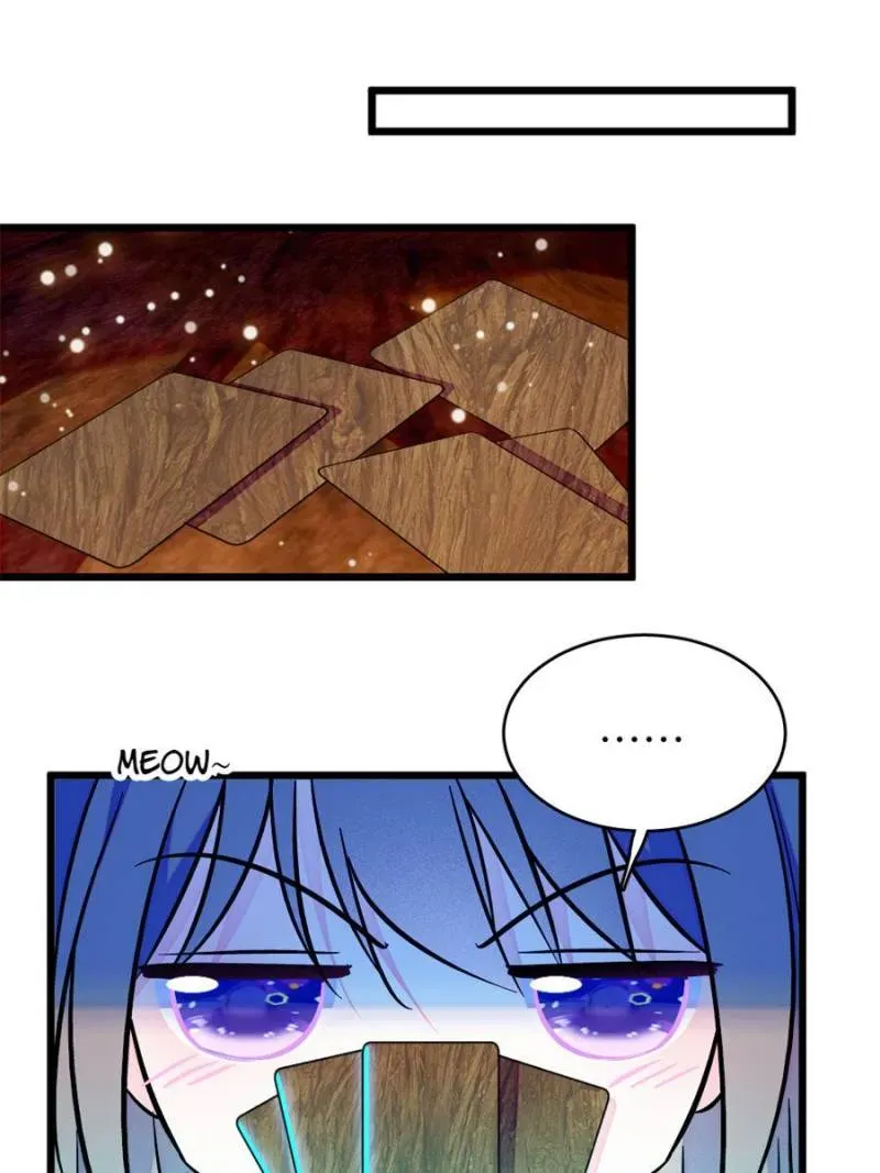 Romance in the Beast World Kainu Manga Chapter 373 Page 7