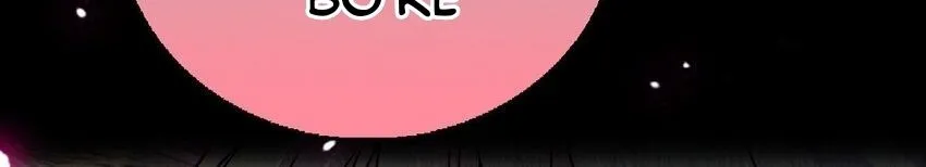Romance in the Beast World Kainu Manga Chapter 126.5 Page 17