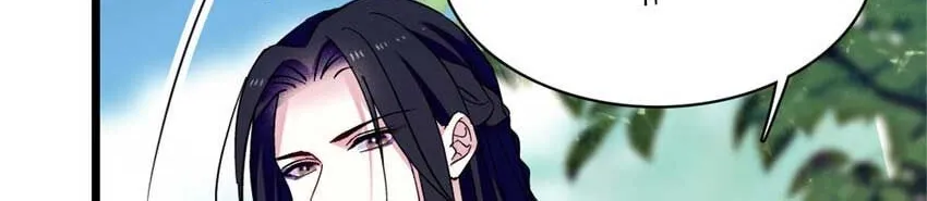 Romance in the Beast World Kainu Manga Chapter 99 Page 16