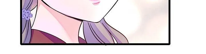 Romance in the Beast World Kainu Manga Chapter 5 Page 13